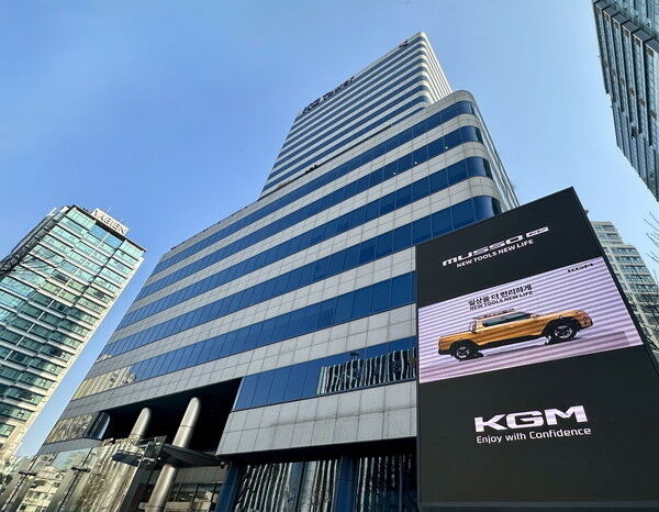 서울 통일로 KG그룹 사옥 전경. /KG그룹