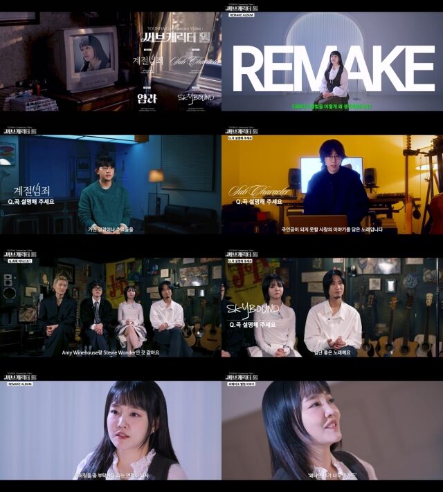 윤하 / C9엔터테인먼트