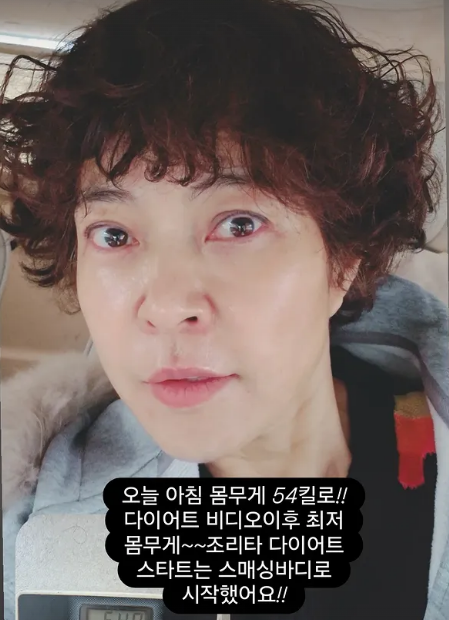 조혜련/조혜련 인스타그램