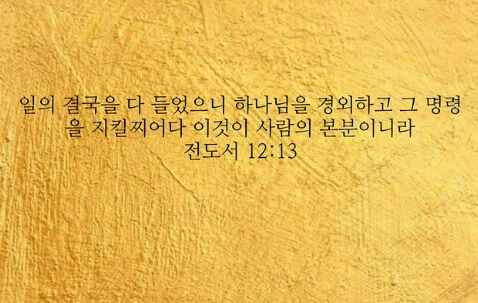 최시원./소셜미디어