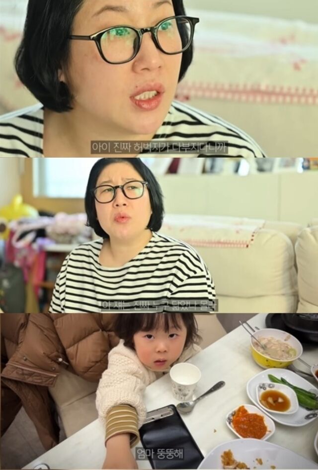 개그우먼 김영희가 딸의 성향과 체격을 걱정하며 던진 “누굴 닮았냐”는 의문에 대한 명쾌한(?) 해답이 공개되어 웃음을 안겼다./유튜브 채널 ‘니맘내맘’