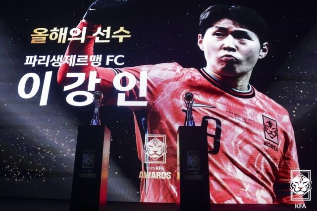 2026년 2월 24일 코리아풋볼파크에서 열린 '2025 대한축구협회(KFA) AWARDS'./대한축구협회