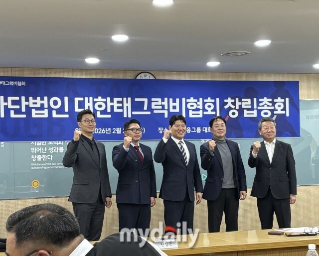 대한태그럭비협회 창립총회 단체사진. 사진 중앙 김대수 협회장-최우측 최윤 상임고문./중구=김희수 기자