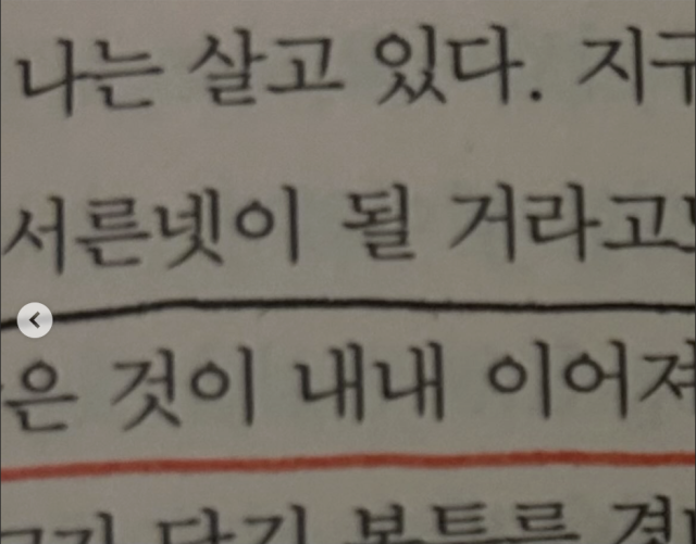 아이유가 청순한 민낯을 공개했다. / 아이유 SNS