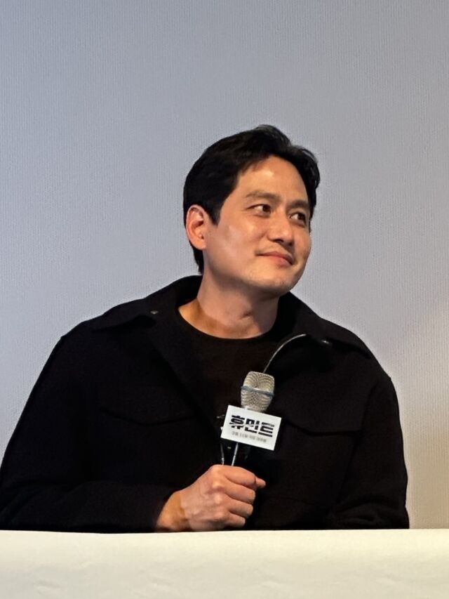 영화 '휴민트' 임팩트 GV/NEW