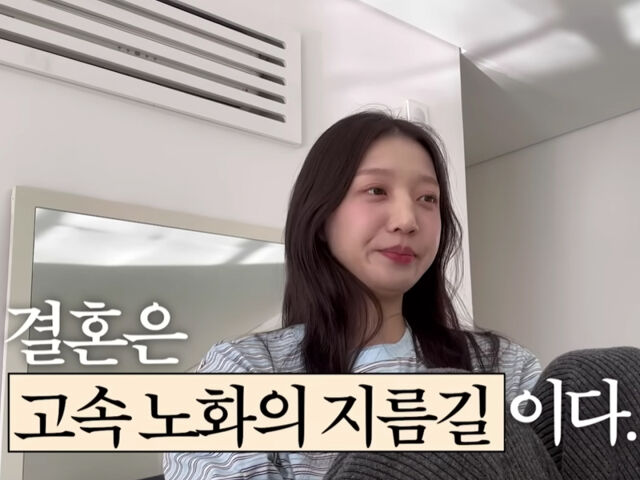 인플루언서 김지연이 이혼 과정에서 겪고 있는 일들을 언급했다. / 유튜브 '하루지연'