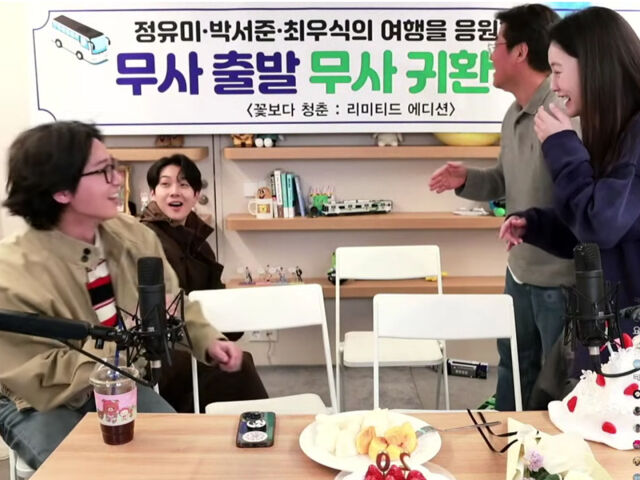 나영석 PD가 배우들을 몰래 속이려고 라이브를 진행했다. / 유튜브 '채널십오야'