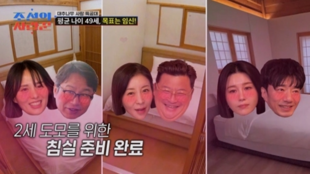 지난 23일 방송된 이번 회차에서는 심현섭·정영림, 윤정수·원진서, 배기성·이은비 세 부부가 2세를 향한 간절한 염원을 담아 뜨거운 열전을 펼쳤다./TV조선 ‘조선의 사랑꾼’