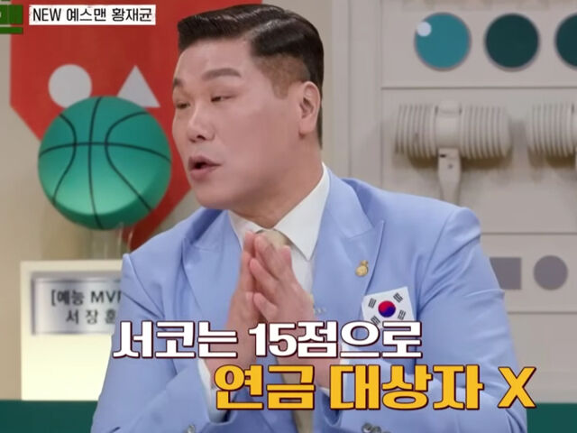 서장훈이 국가대표 선수의 현실을 공개했다. / JTBC '예스맨'