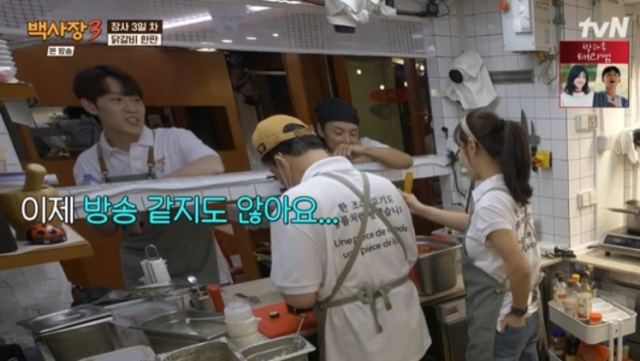 지난 24일 방송된 tvN ‘세계 밥장사 도전기: 백사장3’에서는 프랑스 리옹의 10억 거리에서 백종원, 이장우, 권유리, 윤시윤, 존박이 장사 3일 차를 맞아 분투하는 모습이 그려졌다./tvN ‘세계 밥장사 도전기: 백사장3’