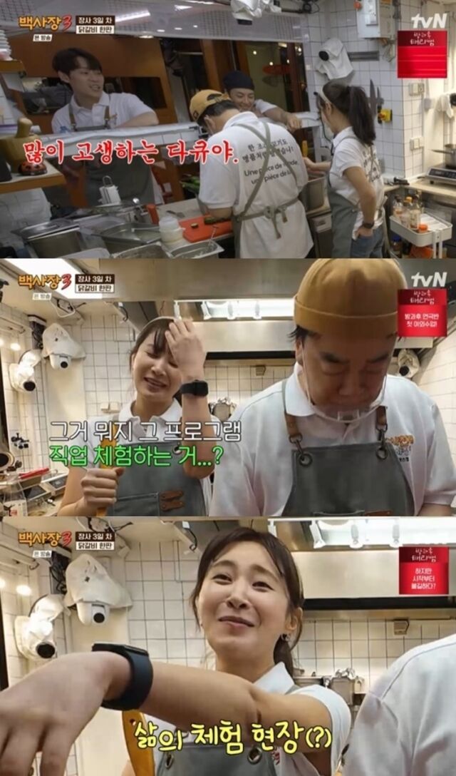 가수 존박이 쉴 틈 없이 몰아치는 장사 강도에 결국 참아왔던 불만을 터뜨렸다.//tvN ‘세계 밥장사 도전기: 백사장3’