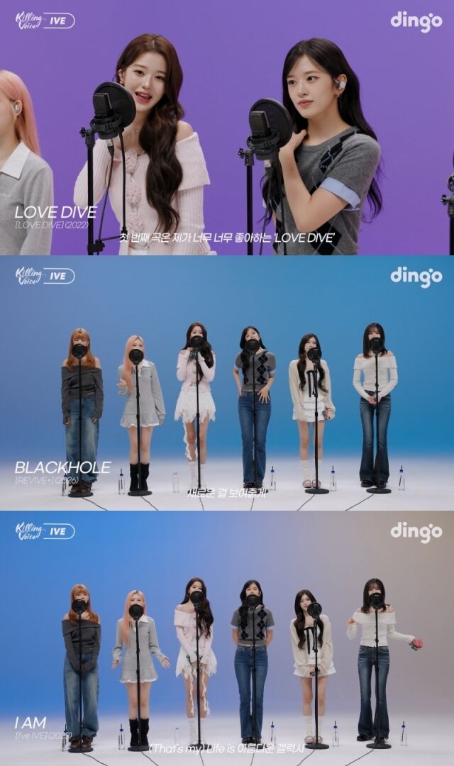 그룹 아이브의 '킬링 보이스' 출연. / 딩고
