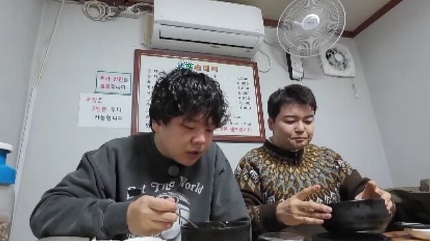 사진 제공=MBN·채널S ‘전현무계획3’