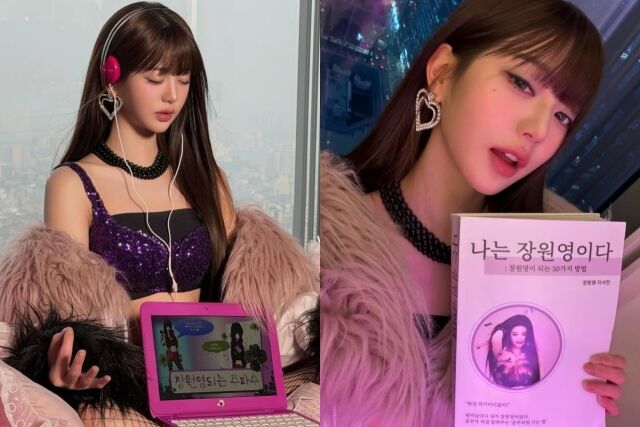 아이브 장원영/장원영 인스타그램