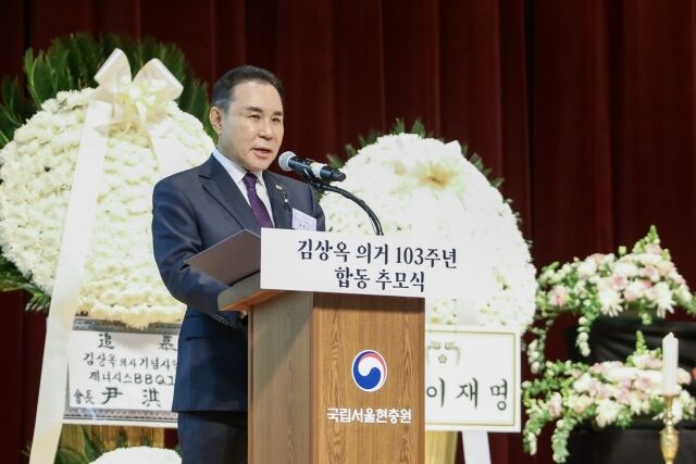 사단법인 김상옥의사기념사업회 회장인 윤홍근 제너시스BBQ 그룹 회장이 ‘김상옥 의사 의거 103주년 합동 추모식’에서 인사말을 하고 있다. /제너시스BBQ그룹