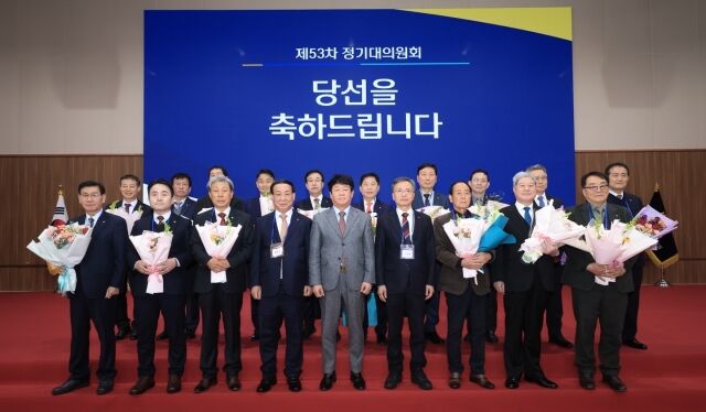 신협중앙회는 24일 대전 유성구 신협중앙연수원에서 제53차 정기 대의원회를 개최했다. /신협중앙회