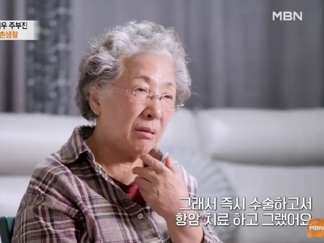 주부진이 대장암 걸렸을 당시를 회상했다. / MBN '특종세상'