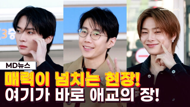 왼쪽부터 리노, 박재범, 아이엔 / 마이데일리