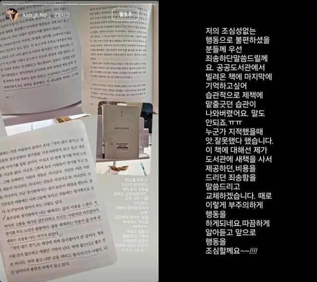 김지호./소셜미디어