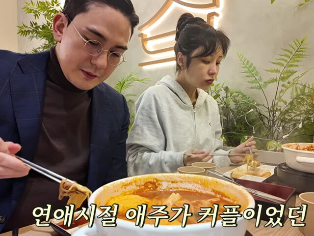 윤진이가 남편과 저녁을 먹으며 소확행을 즐기고 있다. / 유튜브 '진짜 윤진이'