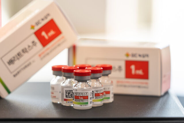 배리트락스주. /GC녹십자