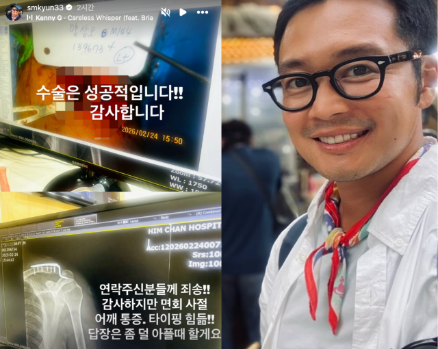 배우 이켠이 급하게 한국을 찾았다. / 이켠 SNS