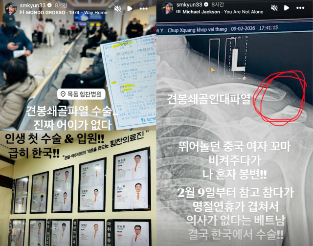 배우 이켠이 급하게 한국을 찾았다. / 이켠 SNS