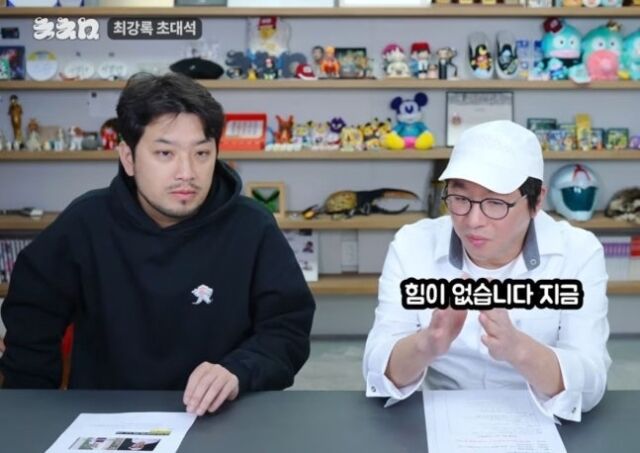 방송인 침착맨(왼쪽)과 셰프 최강록 / 유튜브 '침착맨'