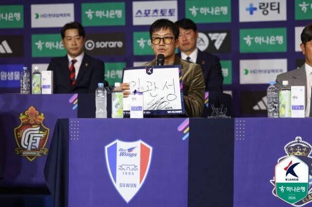 이정효 감독./한국프로축구연맹