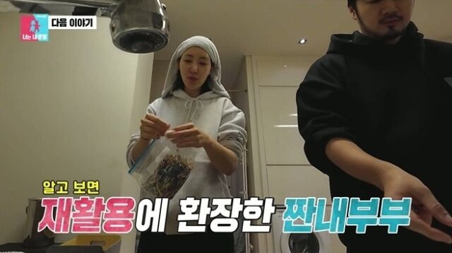 / SBS ‘동상이몽2-너는 내 운명’