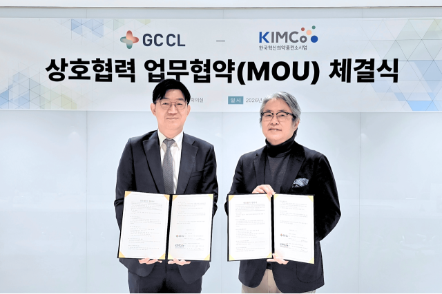 KIMCo재단 허경화 대표(오른쪽)과 지씨씨엘 조관구 대표가 MOU 체결 후 기념촬영하고 있다./사진=재단법인 한국혁신의약품컨소시엄