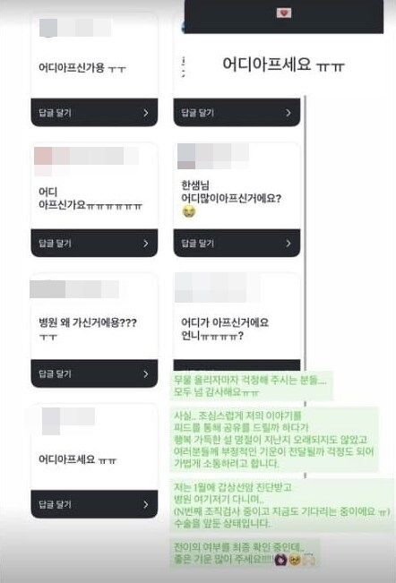 / 6기 영숙 인스타그램