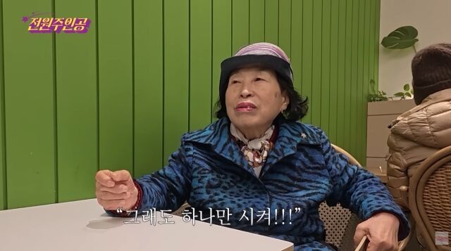 / 전원주 유튜브