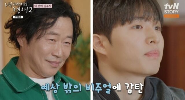 / tvN STORY, 티캐스트 E채널 '내 새끼의 연애2'