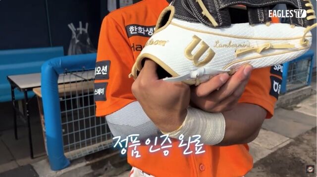 오재원이 박해민에게 선물로 받은 글러브/Eagles TV 캡쳐