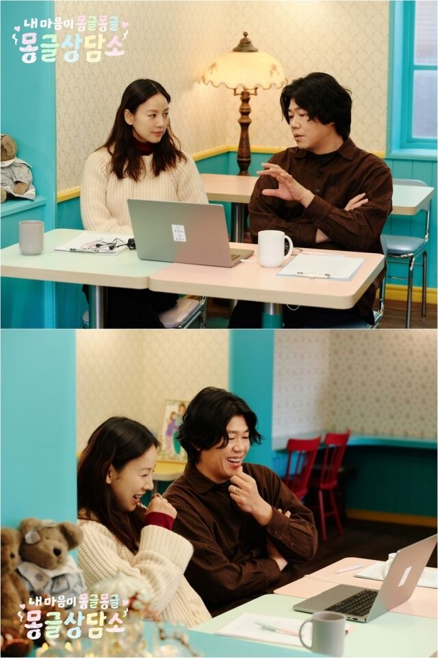 / SBS ‘내 마음이 몽글몽글-몽글상담소’