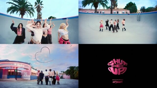 그룹 앳하트/타이탄콘텐츠