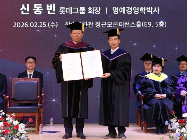 25일 대전 카이스트(KAIST) 본원에서 열린 2026년도 명예박사 학위수여식에서 신동빈 롯데 회장(왼쪽)이 명예경영학 박사 학위를 받았다. /롯데