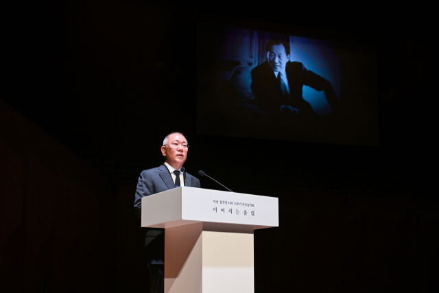 정의선 현대차그룹 회장이『아산 정주영 서거 25주기 추모 음악회 : 이어지는 울림』에서 추모사를 하고 있다. /현대차그룹