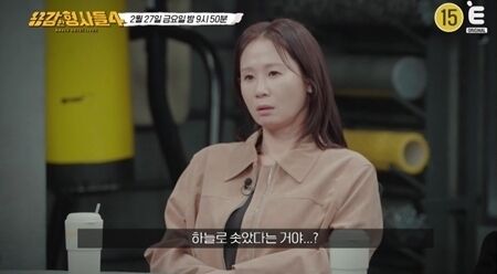 티캐스트 E채널 '용감한 형사들4'/E채널