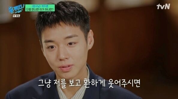 / tvN '유 퀴즈 온 더 블럭'