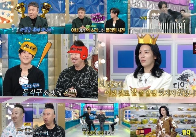 MBC ‘라디오스타’