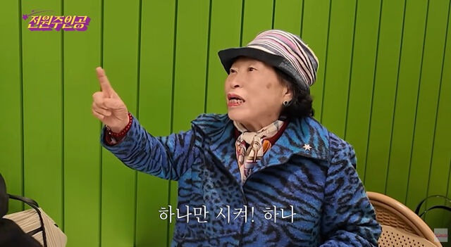 전원주./유튜브