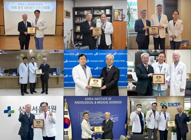 순회 간담회 현장. /경희대학교병원