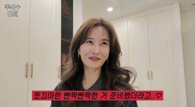 전직 메이저리거 추신수 아내 하원미./ 유튜브 채널 ‘하원미’