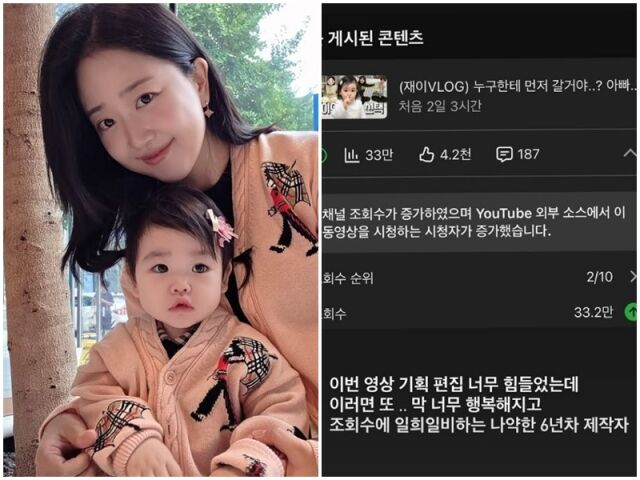 김다예, 박재이./소셜미디어