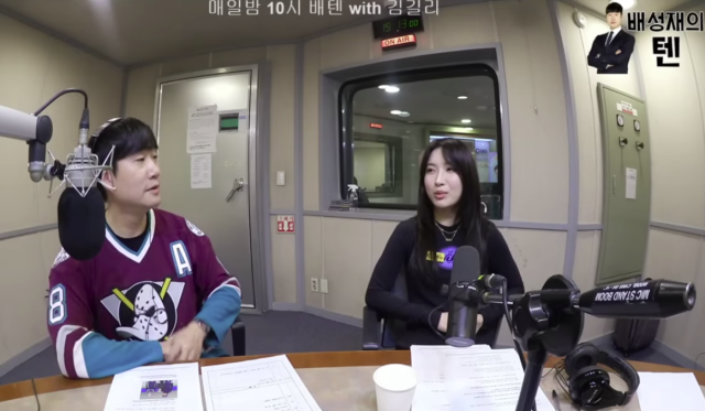 배성재, 김길리 / 유튜브 '배성재의 텐'