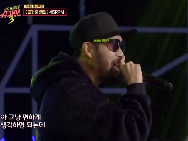 故 이현배는 2003년 영화 '품행제로'의 OST로 많은 이들의 사랑을 받았다. / JTBC '슈가맨3'