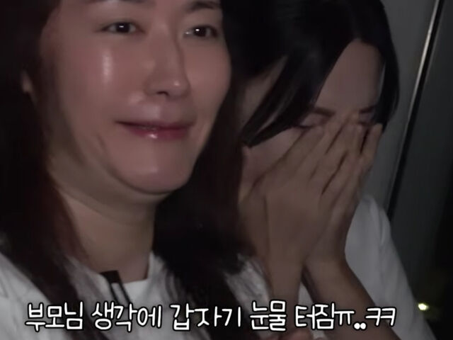 이지혜가 크루즈를 타고 부모님 생각에 눈물을 흘렸다. / 유튜브 '밉지않은 관종언니'