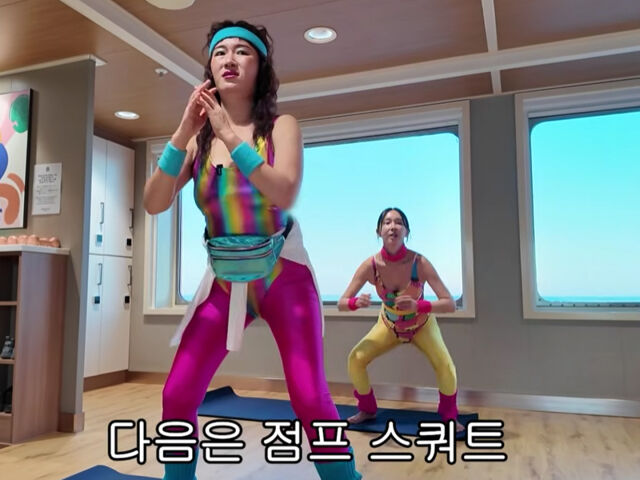 크루즈를 이용하는 이용객들은 선착순으로 웰니스 센터를 이용할 수 있다. / 유튜브 '밉지않은 관종언니'